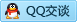 QQ在线咨询653972818